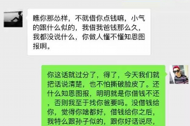 北票专业要账公司